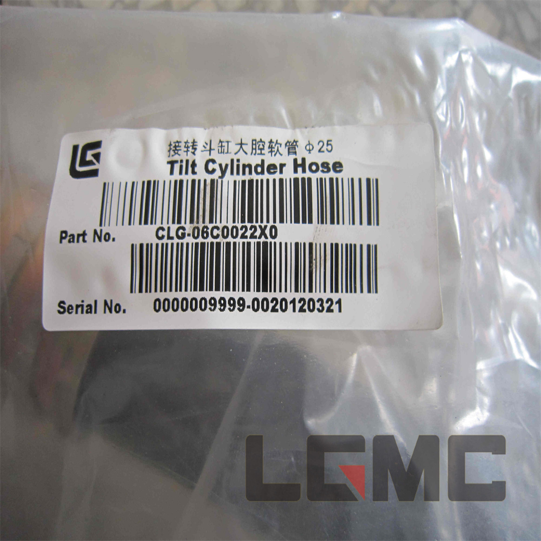 06C0022X0 Connecting bucket cylinder large cavity hose