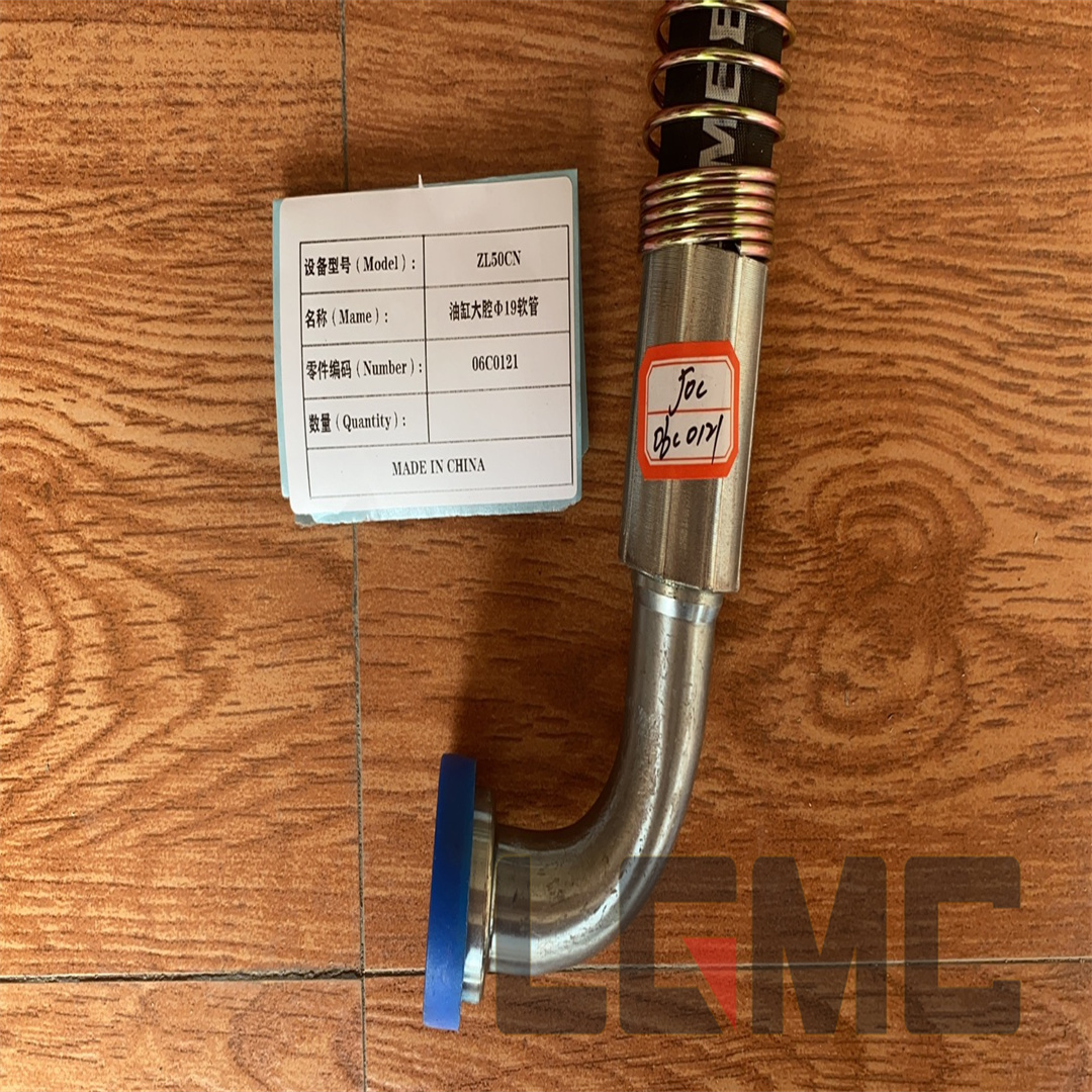 06C0121 Cylinder large cavity hose