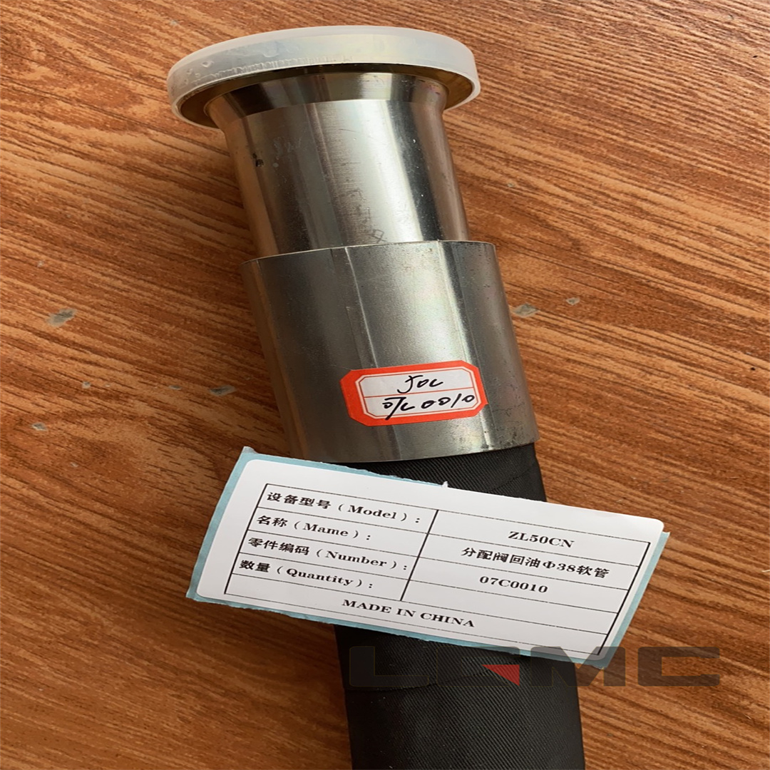 07C0010 Dispense valve return hose