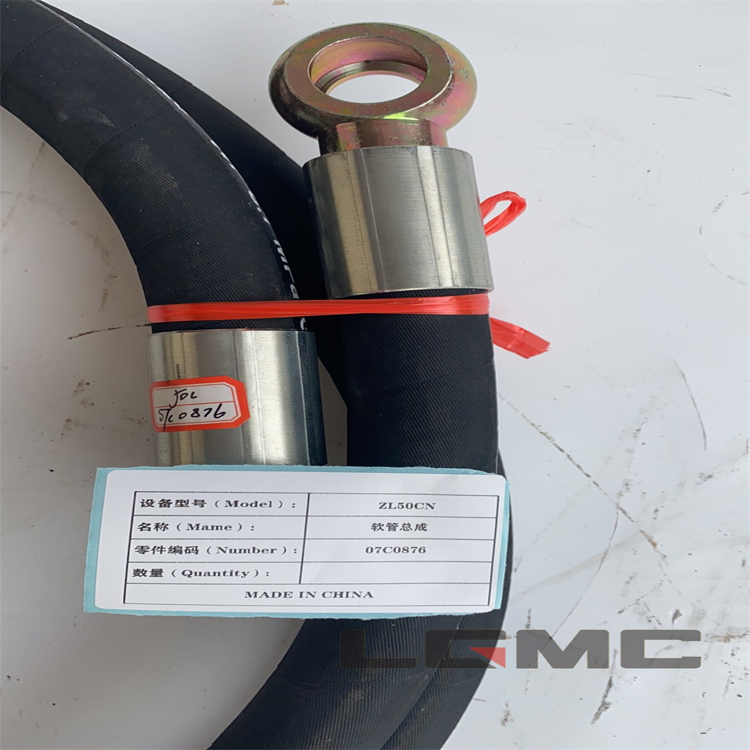 07C0876 Hose assembly