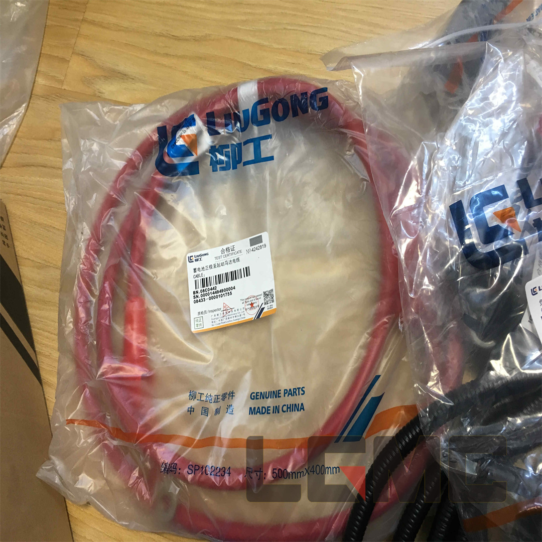 08C0442 Cable