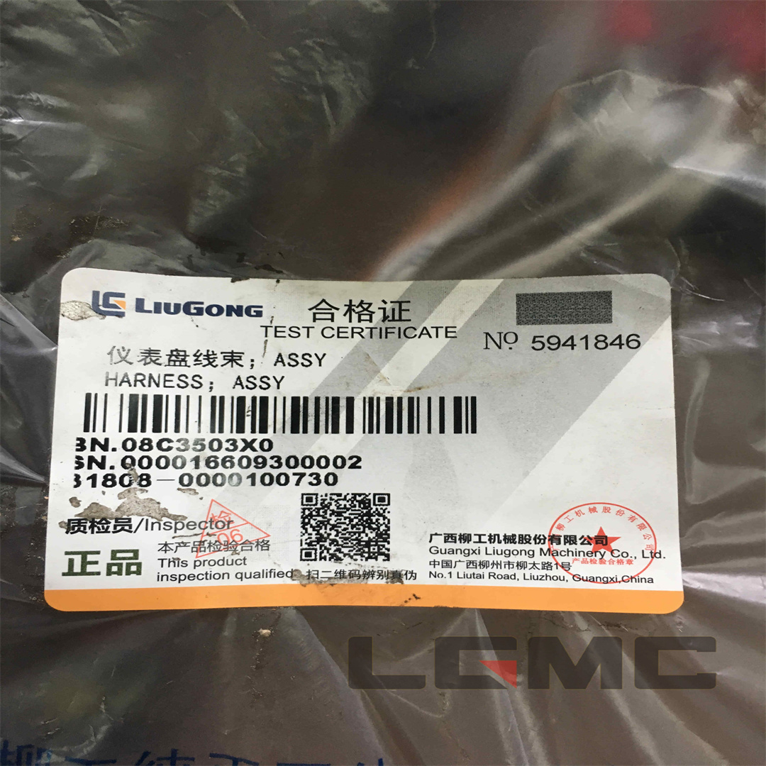 08C3503X0 Instrument panel wiring harness