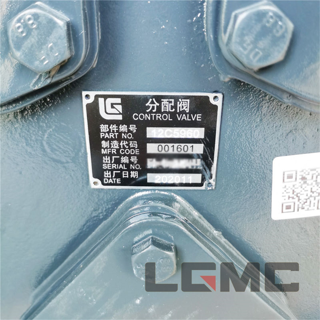 12C5960 Multi-way valve distribution valve