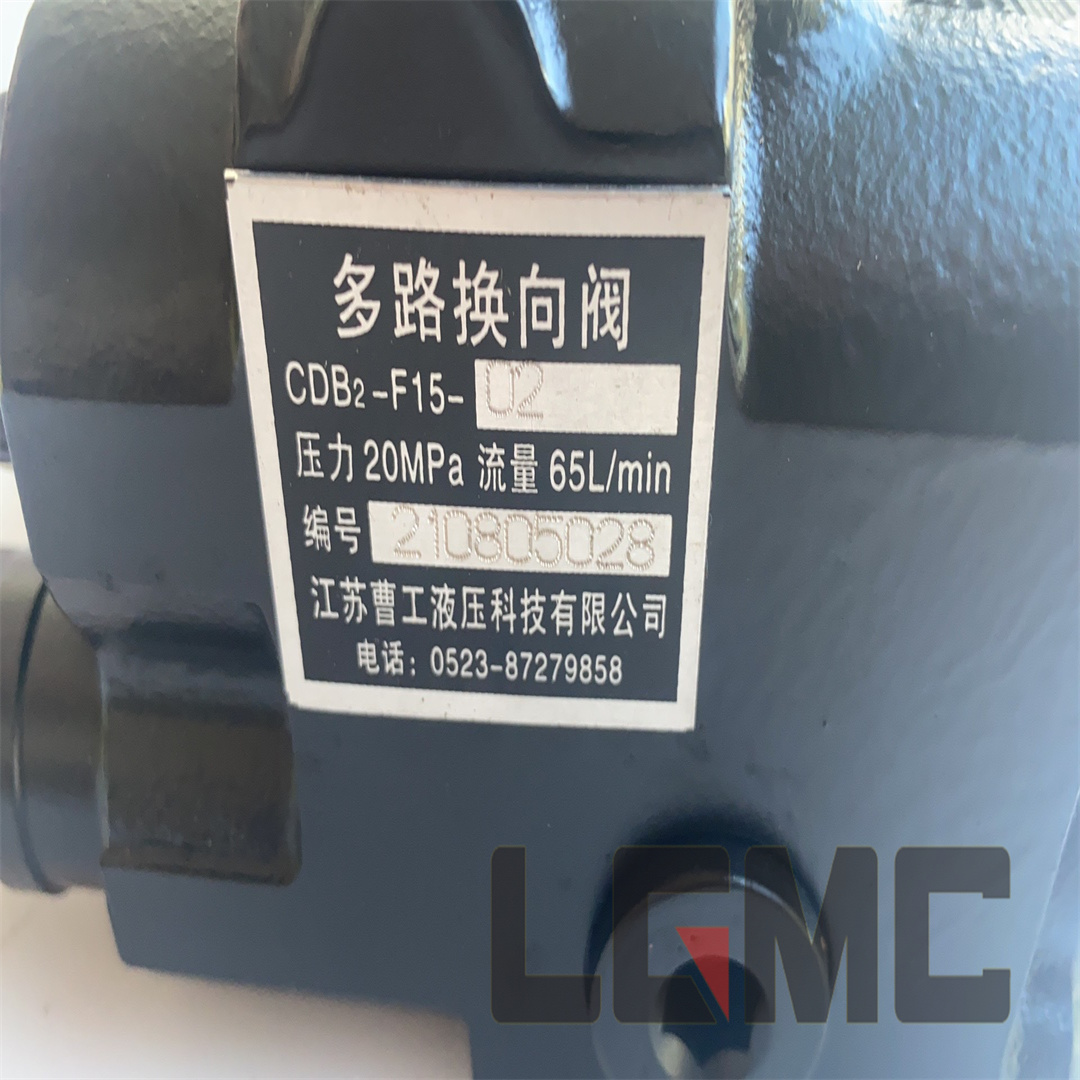 12K2020 Multi-way valve