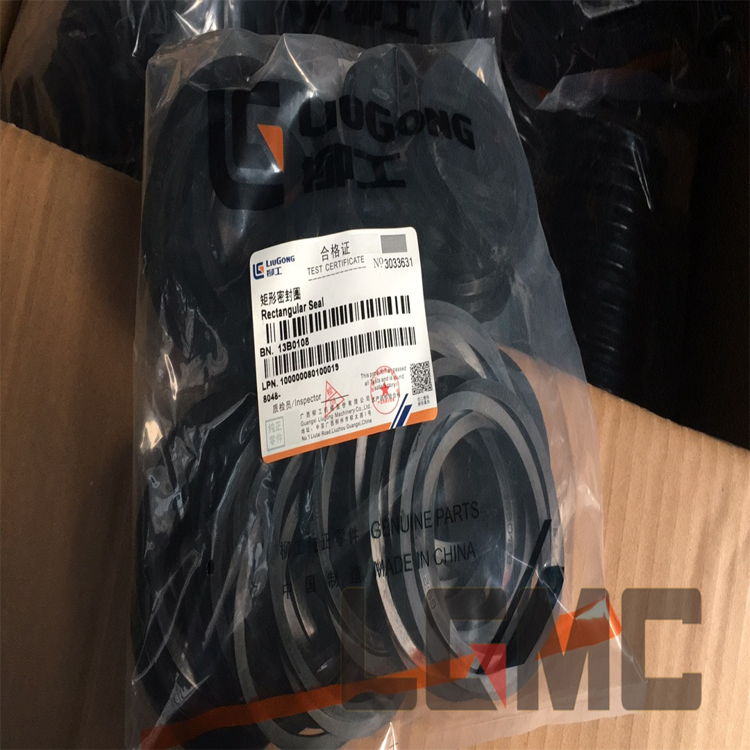 13B0108 RECTANGULAR SEAL