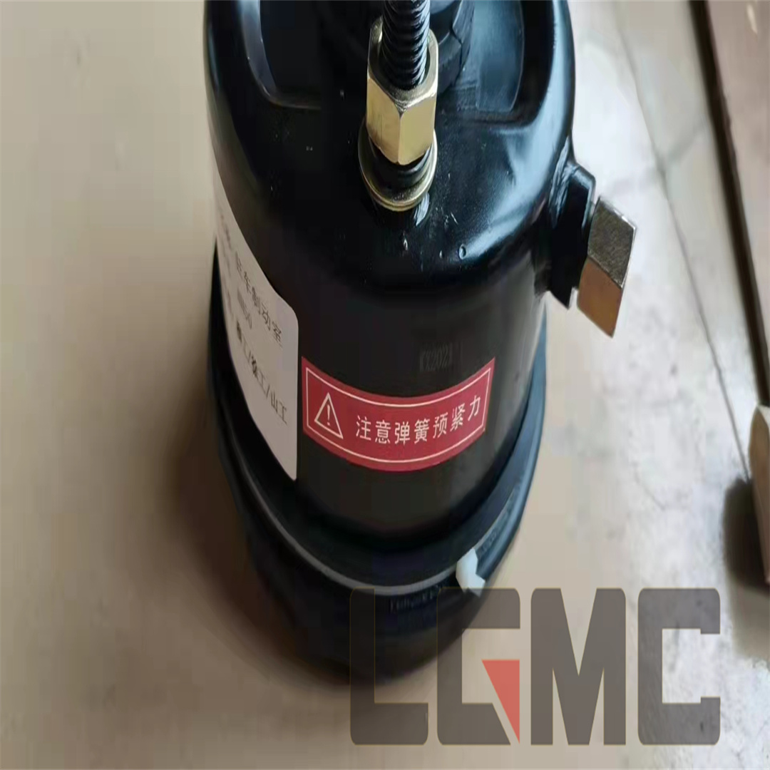 13C0009 Brake air chamber