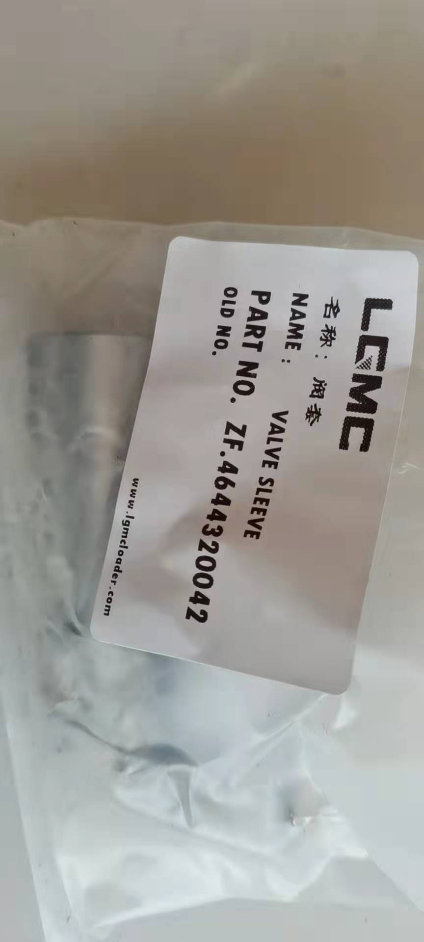 4644320042 VALVE SLEEVE