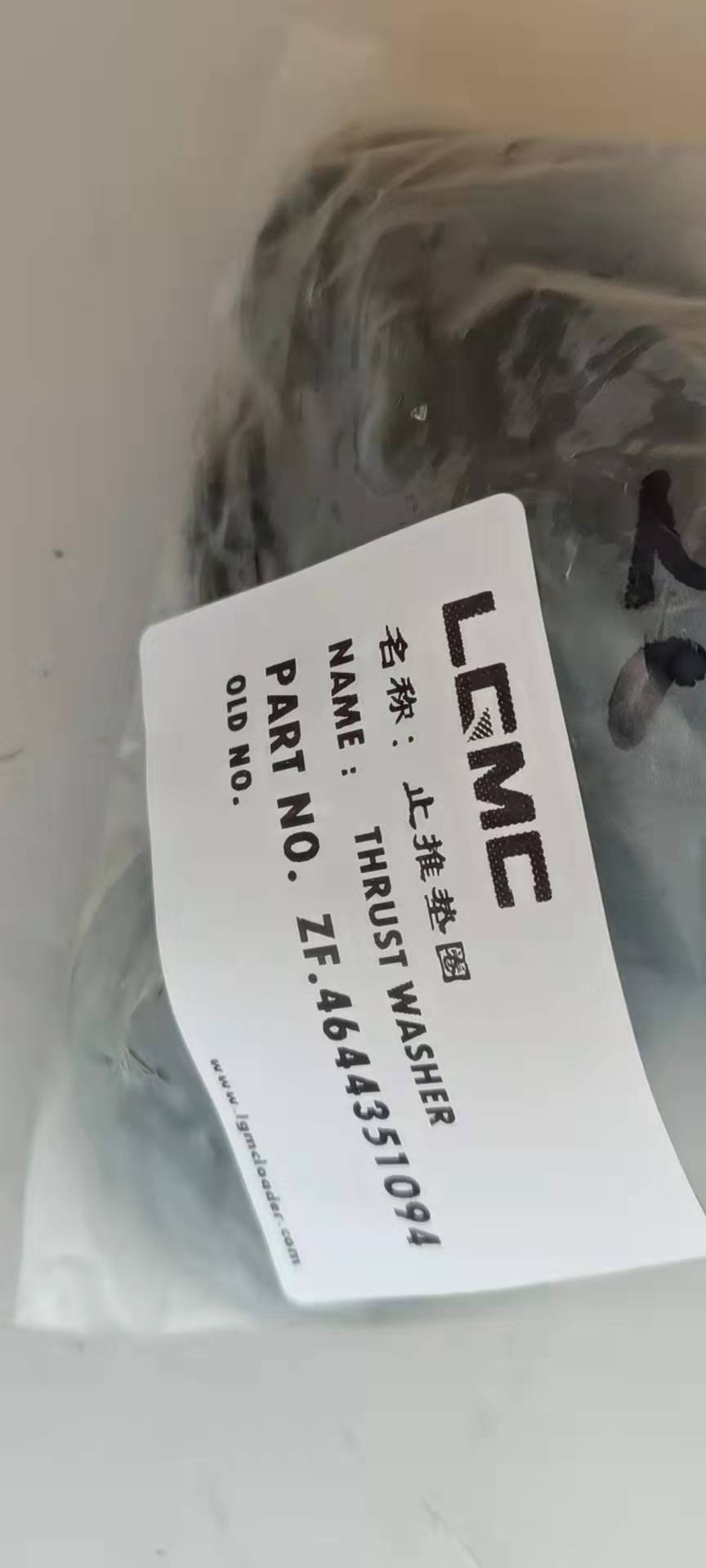 4644351094 THRUST WASHER