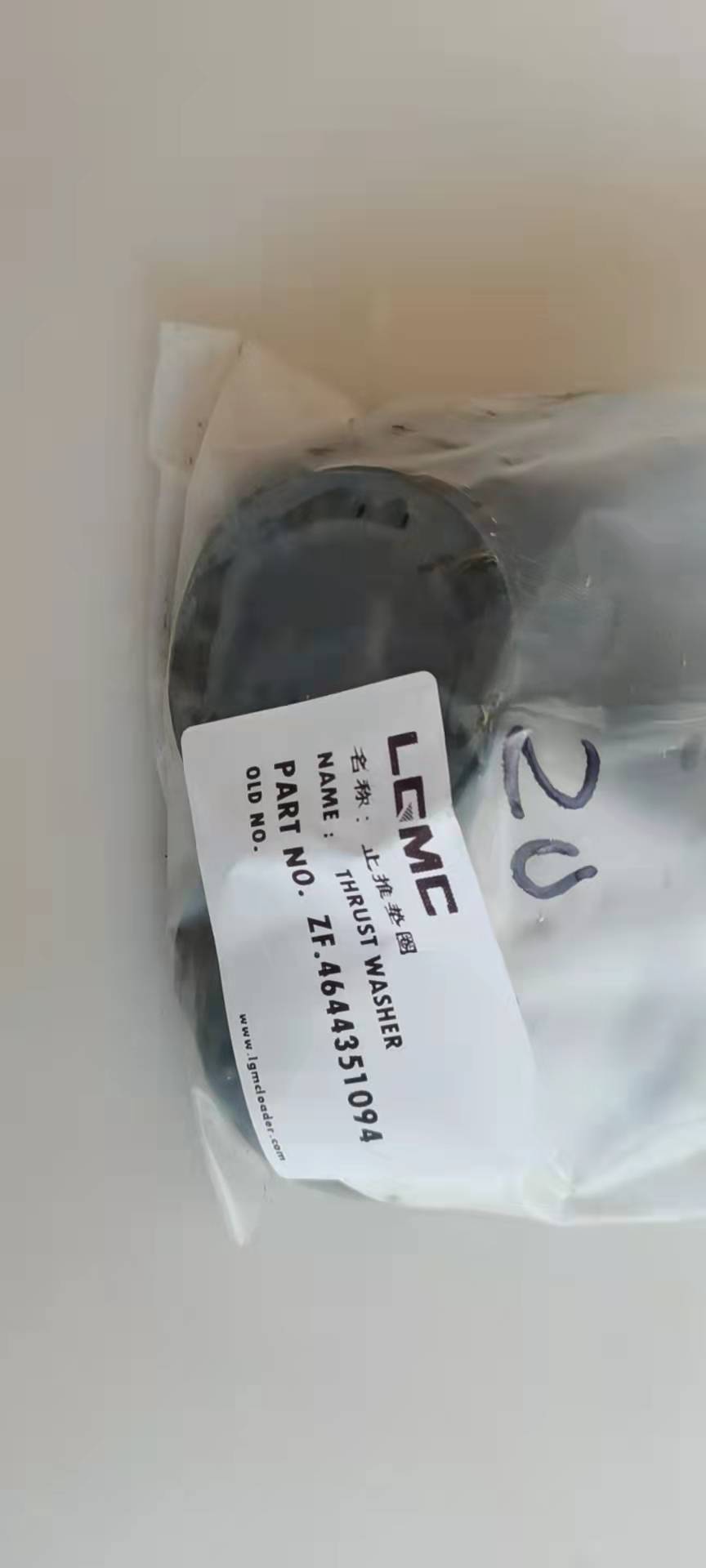 4644351094 THRUST WASHER