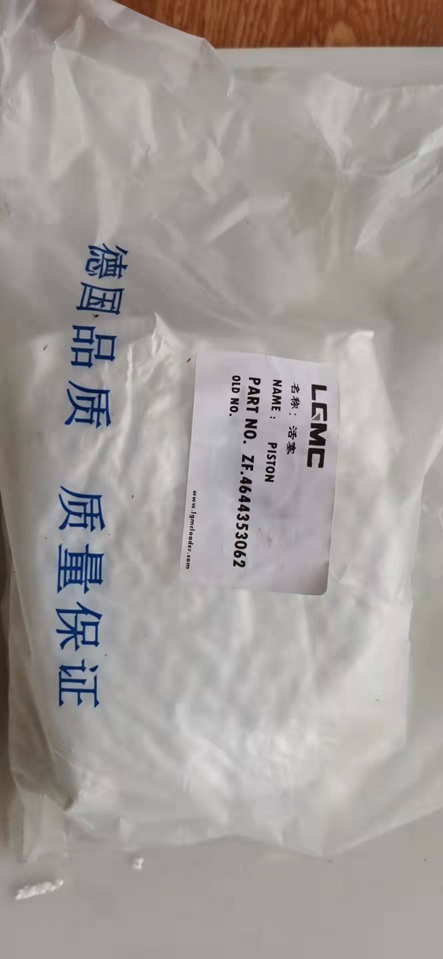 4644353062 PISTON PISTON