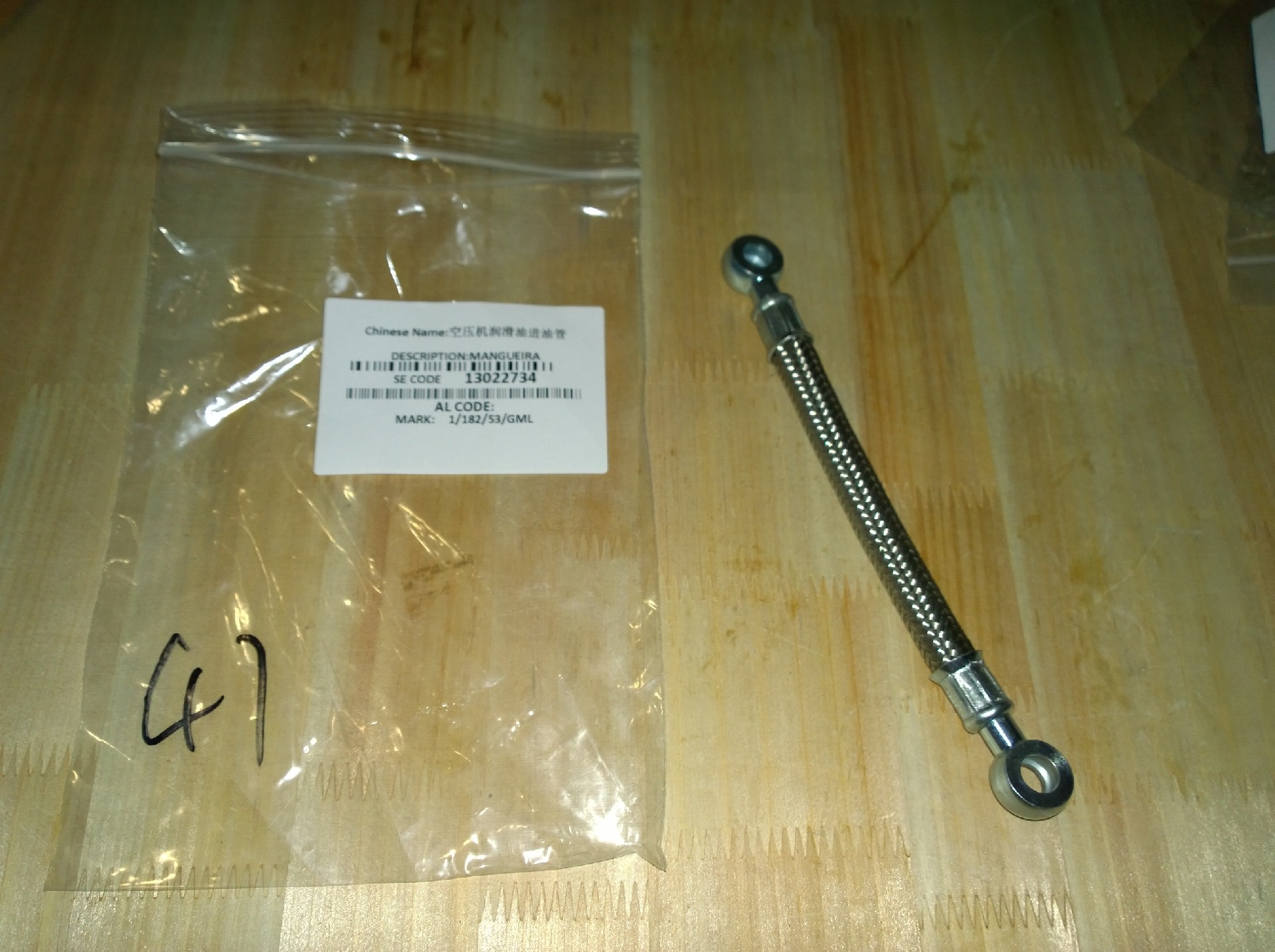 13022734 Air compressor lubricating oil inlet pipe