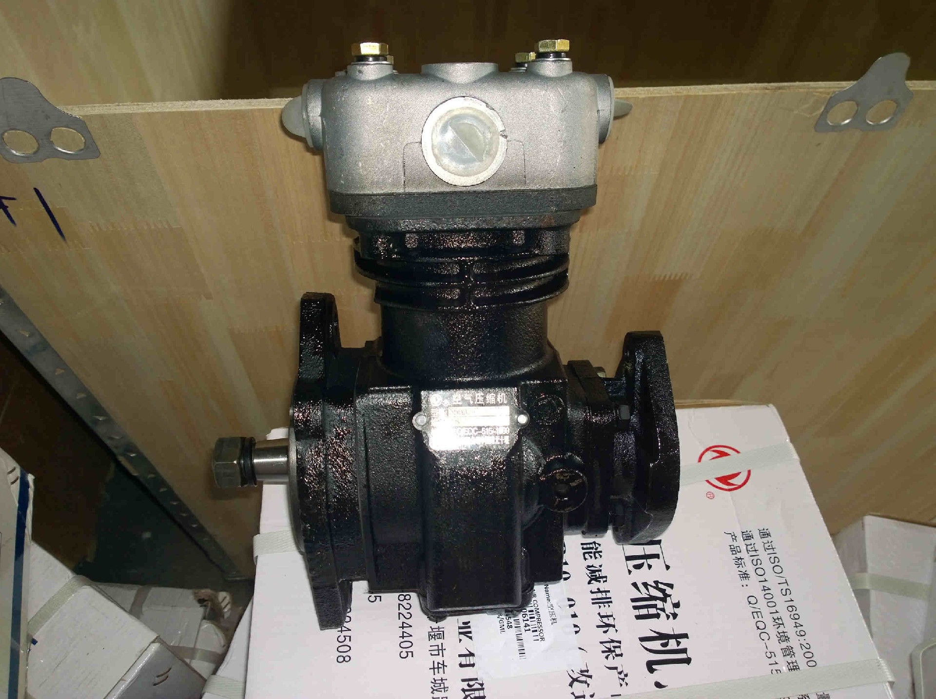 SP106141 (C3974548 AIR COMPRESSOR)