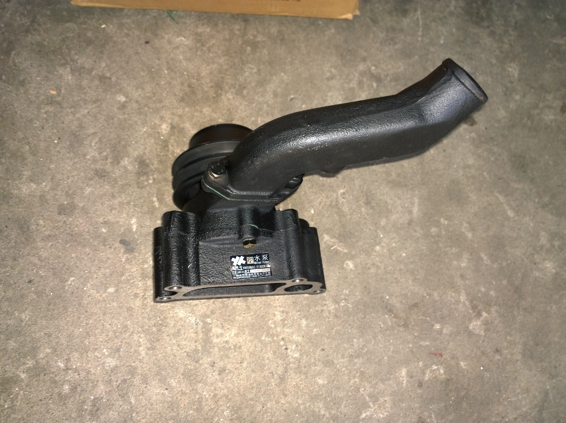 SP1091449 Water pump assembly