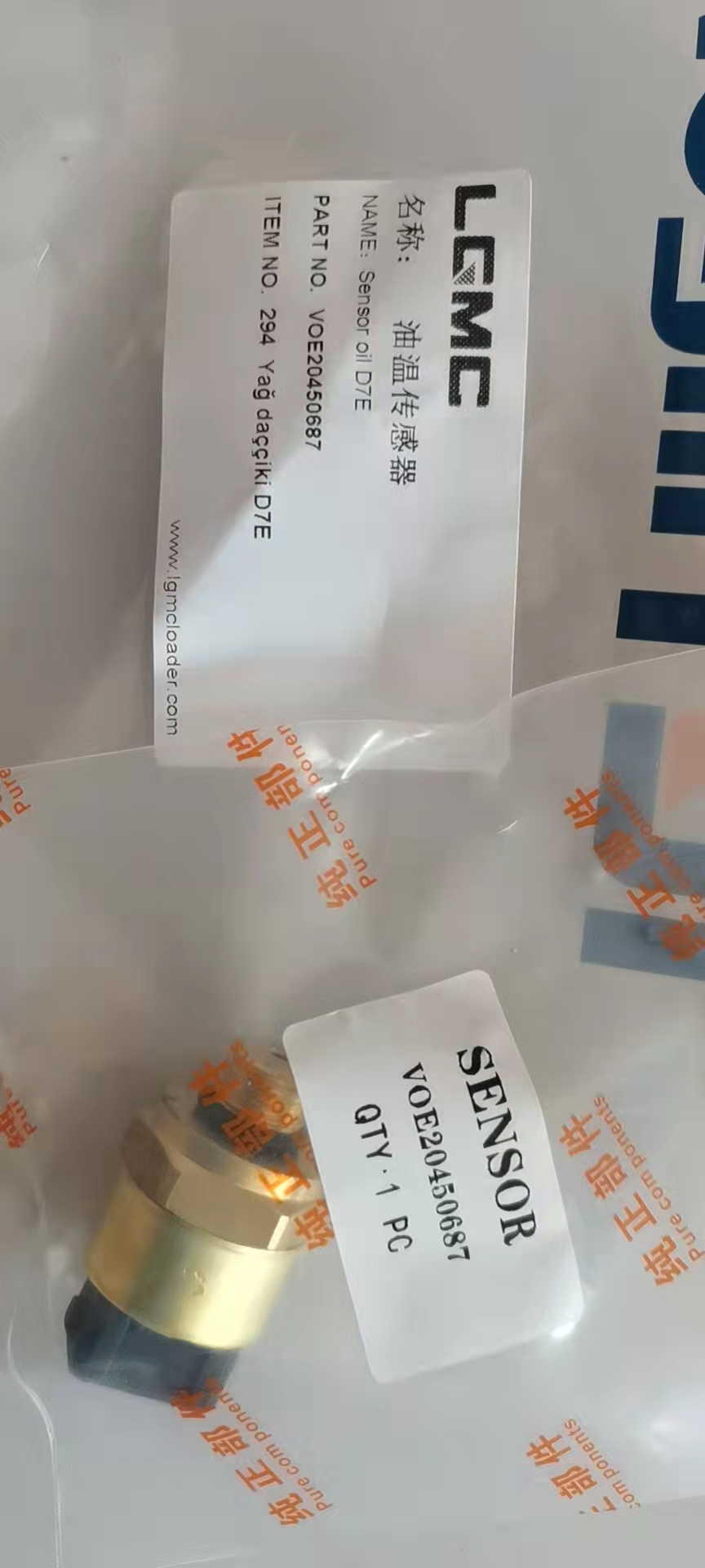 VOE20450687 Oil temperature sensor