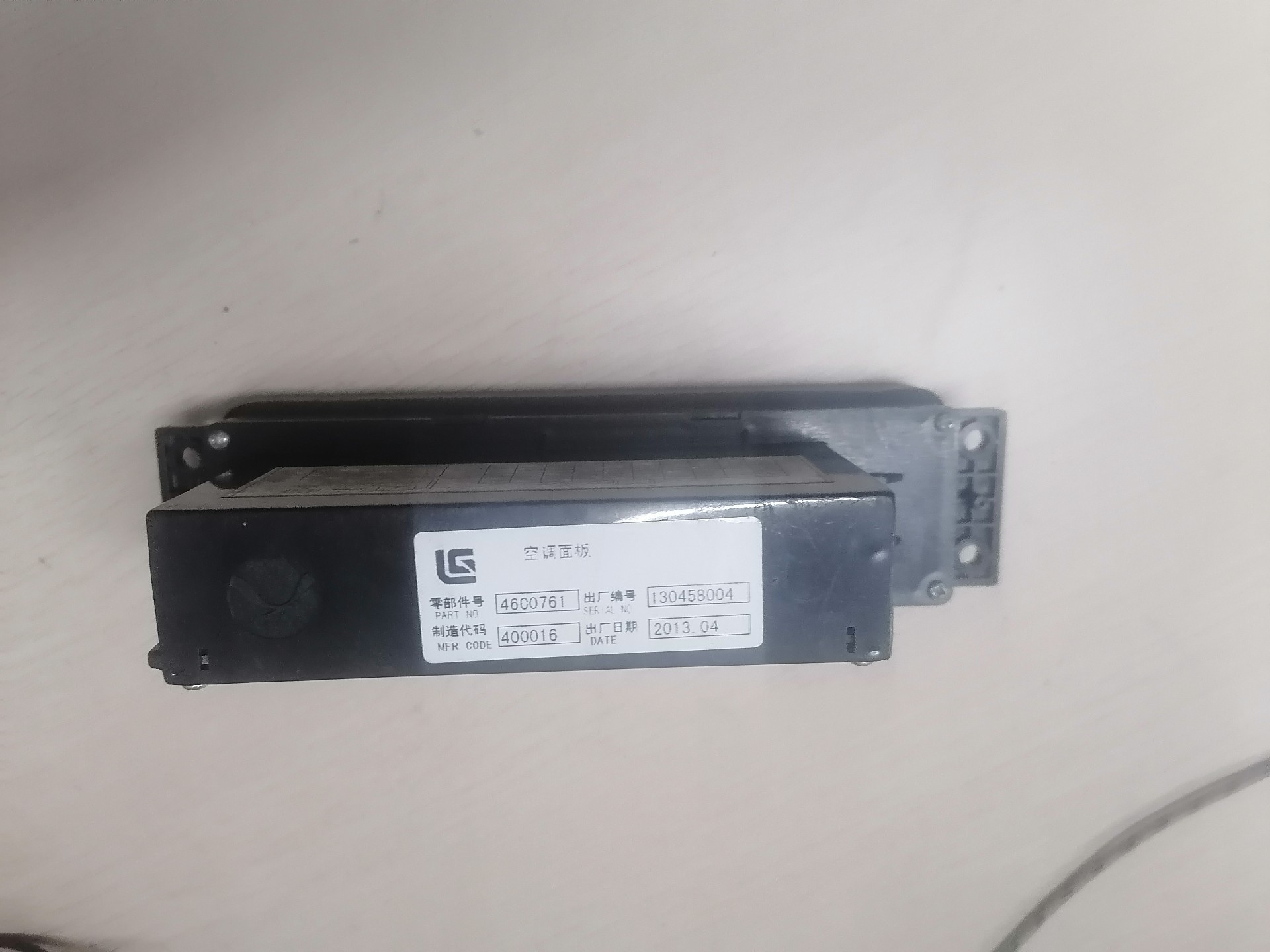 46C0195 Air conditioning panels 913 and 915