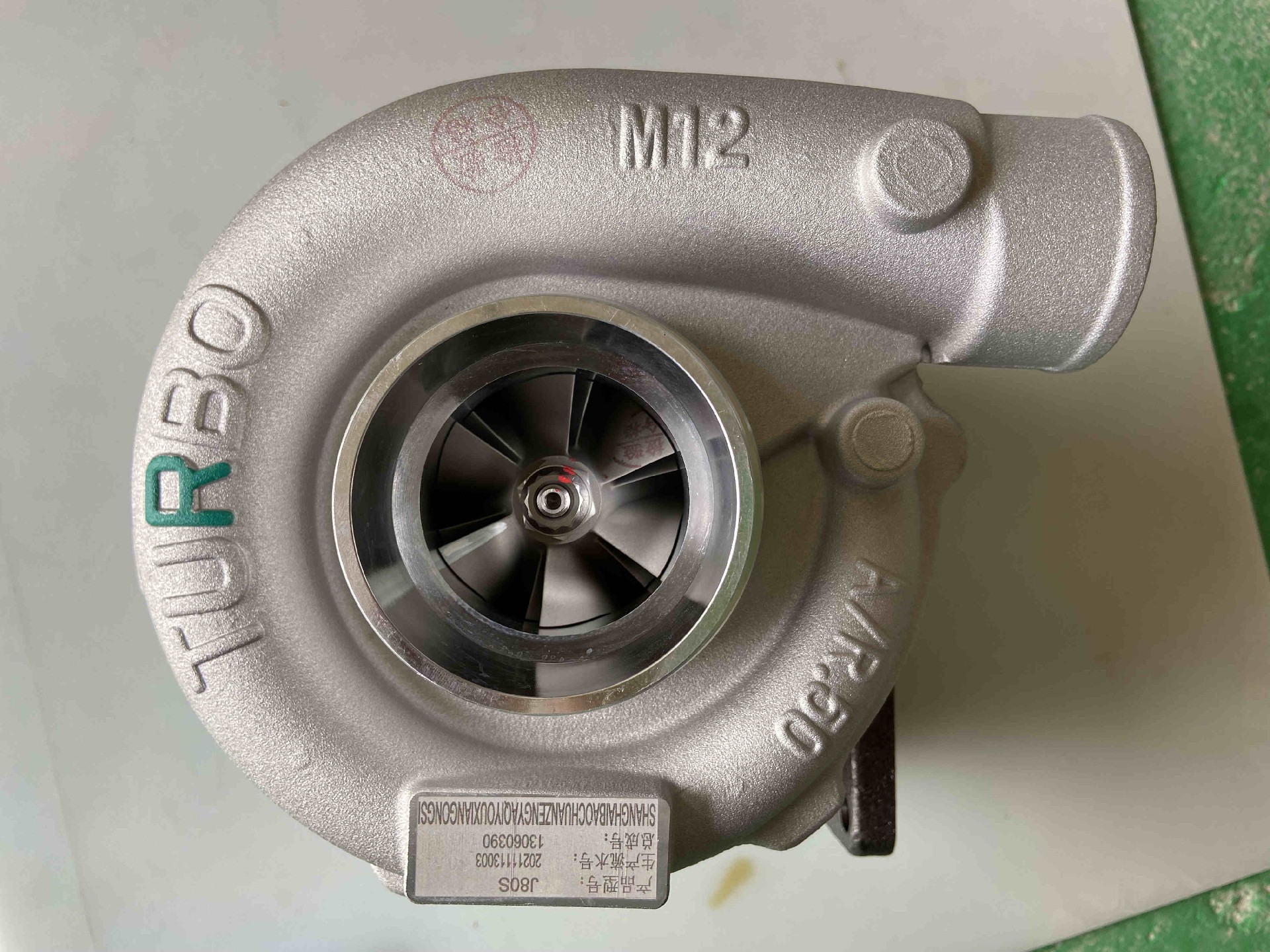 4110001948165 Turbocharger 13060390