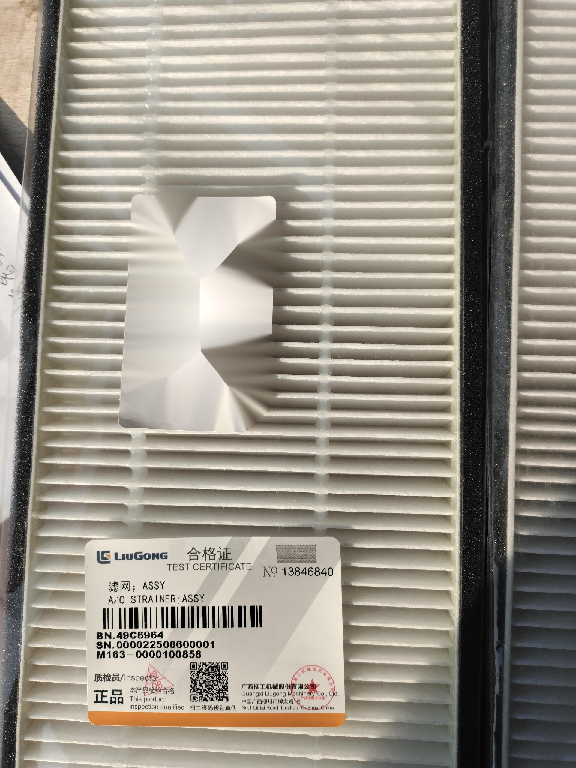 49C6964  A/C Strainer assy