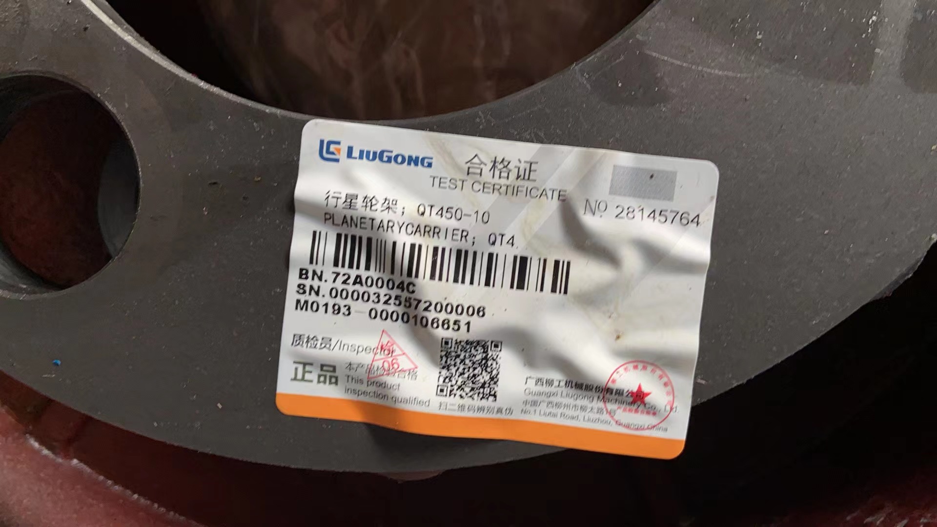 72A0004C Planetarycarrier