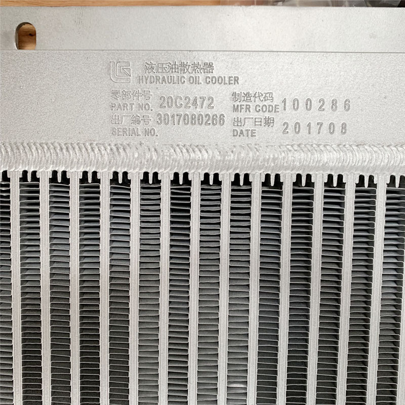 Liugong part 50CN 855N 50E hydraulic oil radiator 20C2472 original factory