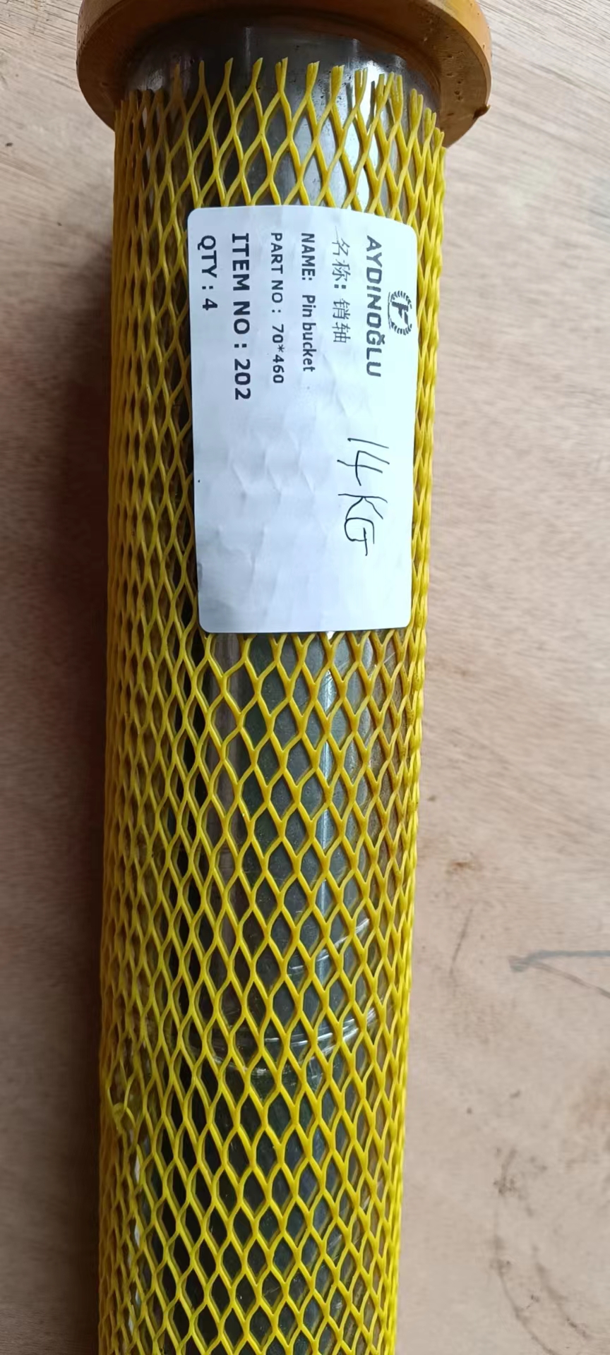 Liugong part 70*460	Pin bucket