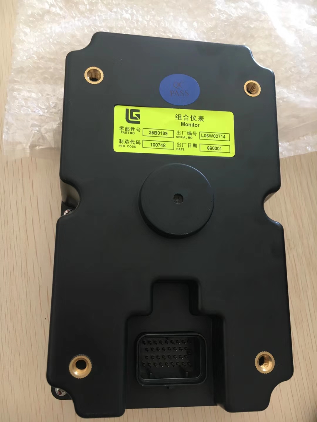 Liugong part 35B0884 Display screen