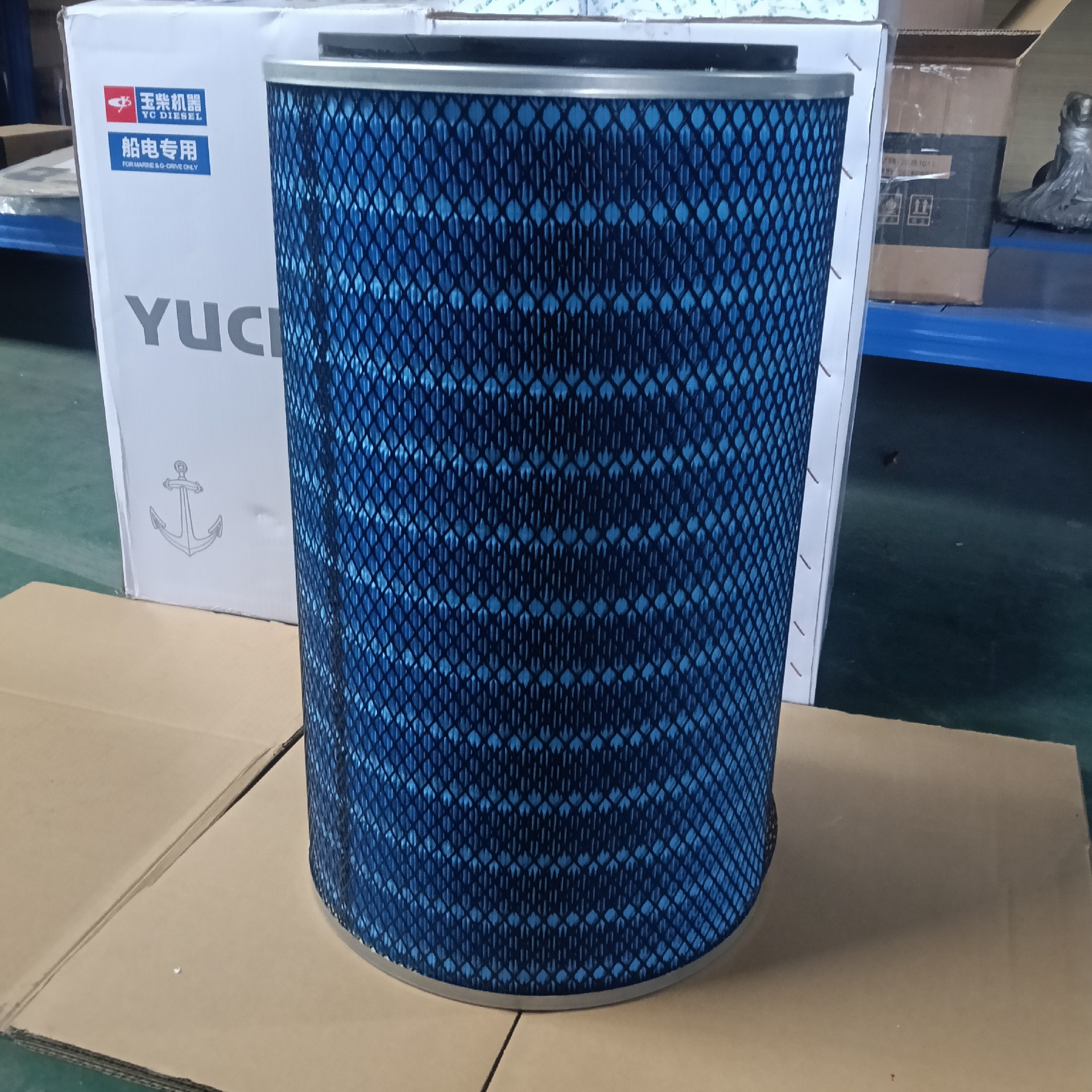 YUCHAI T9600-1109101  Air filter core subassembly
