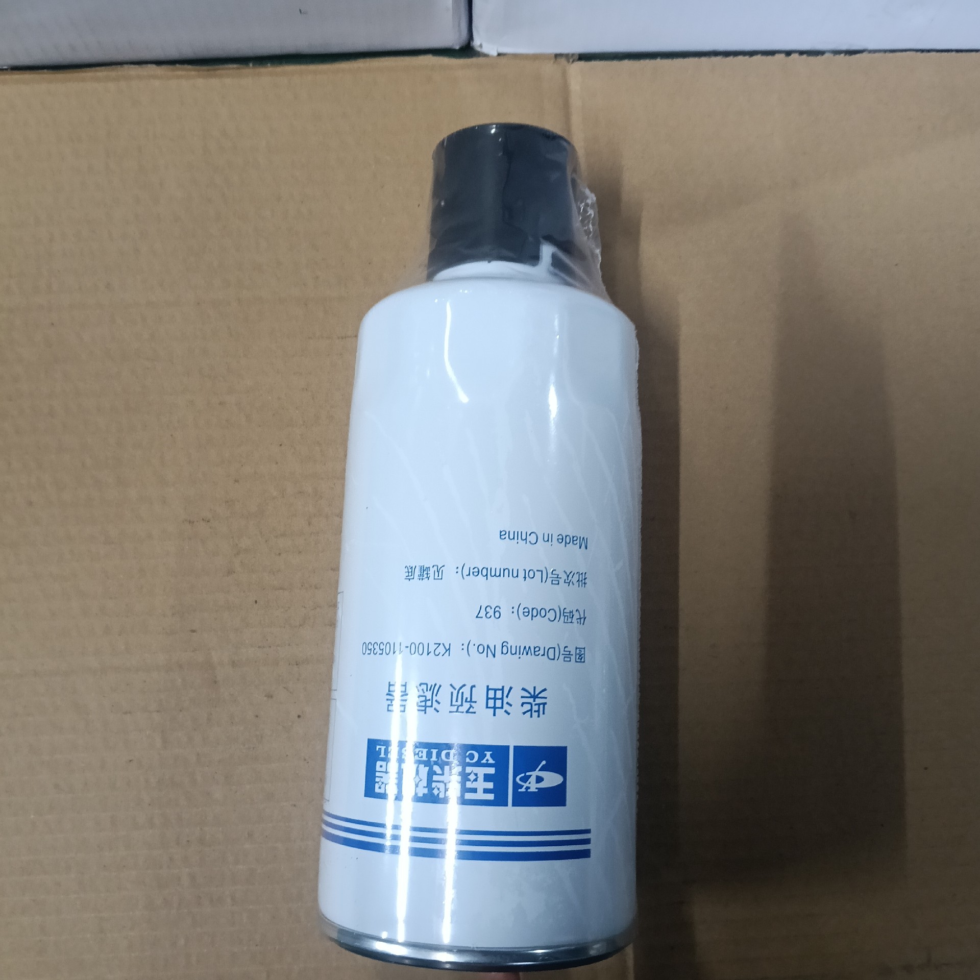 YUCHAI K2100-1105350  Fuel filter core subassembly