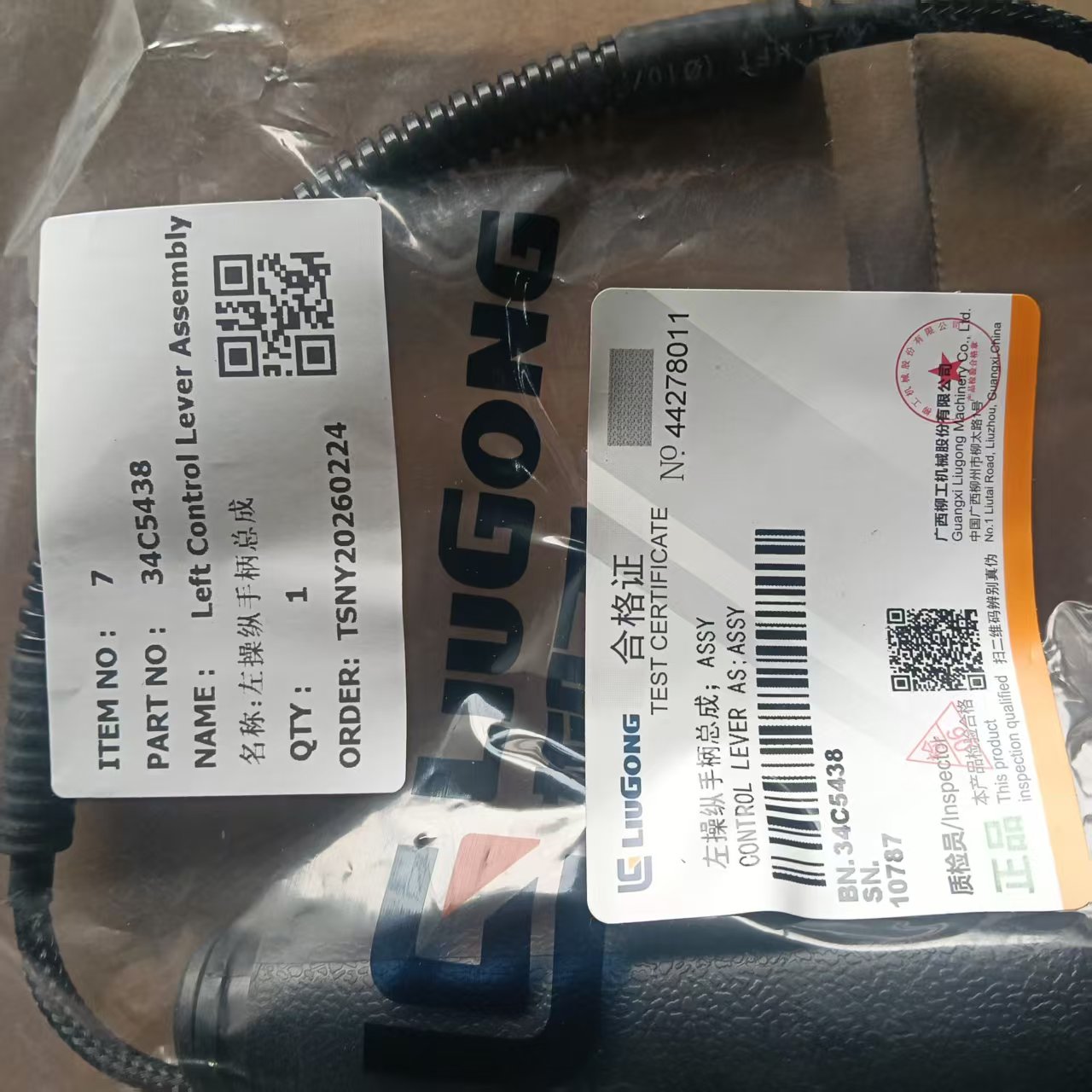 LIUGONG 34C5438 LEFT Control Lever Assembly