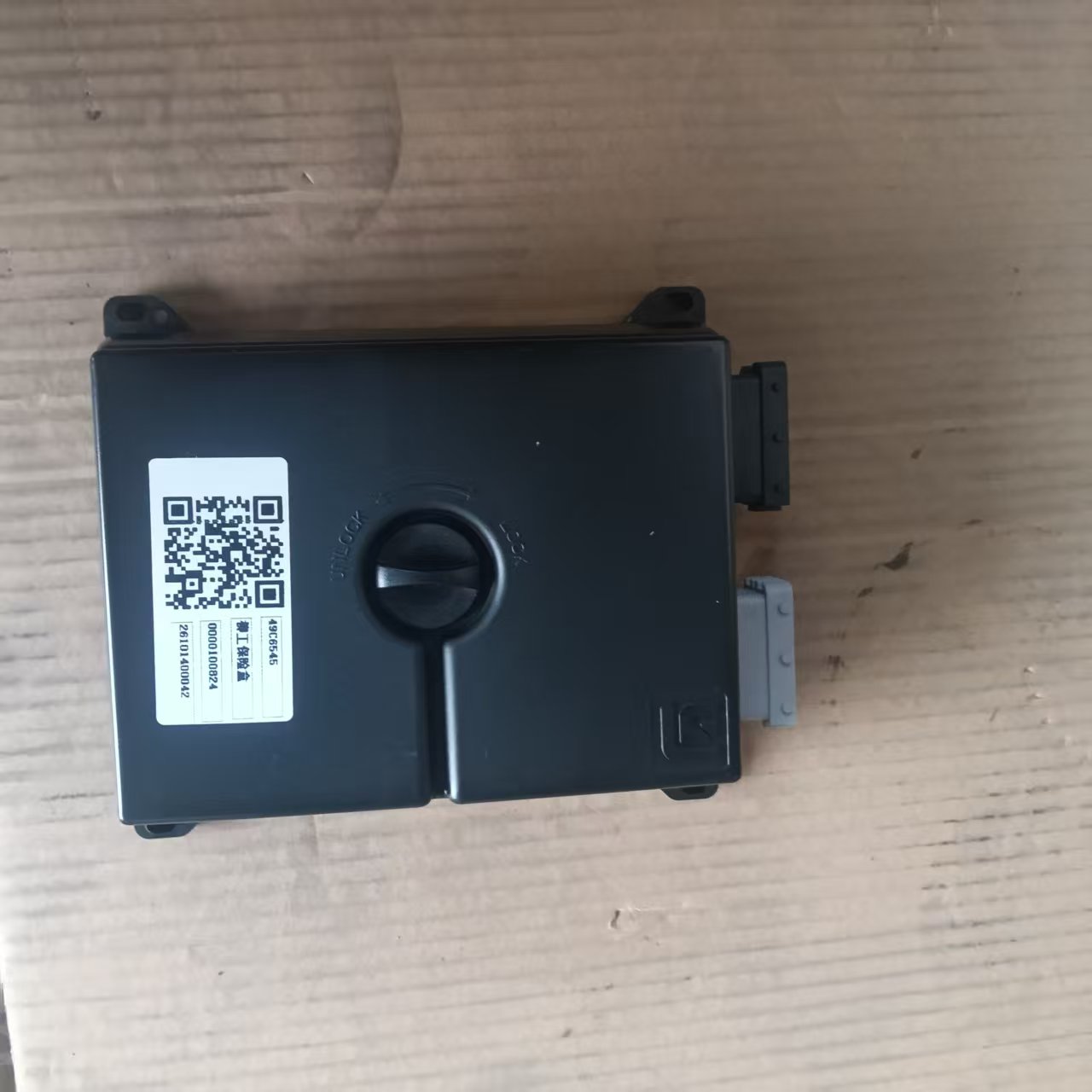 LIUGONG 49C6545  FUSE BOX